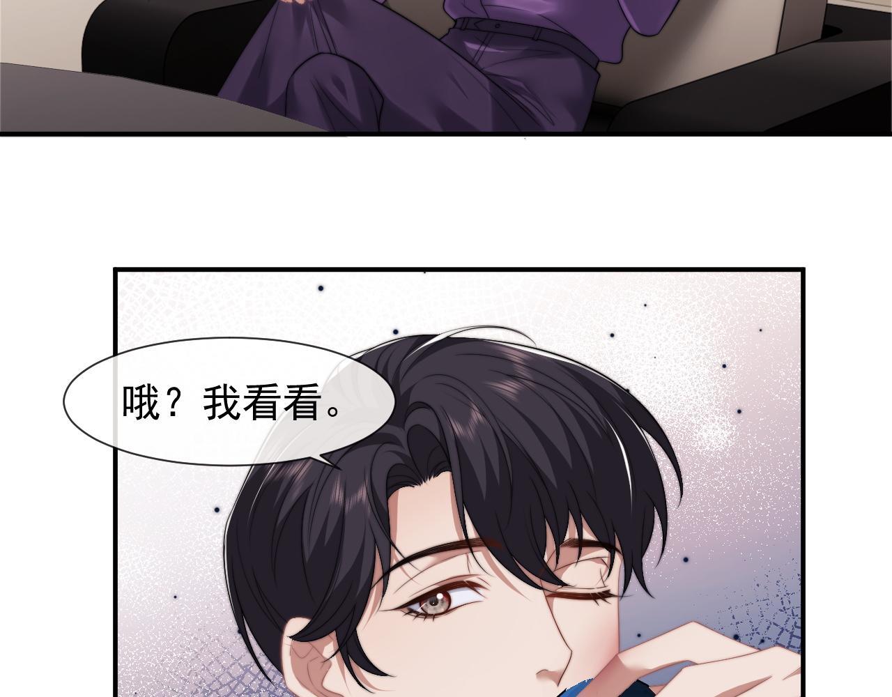 高门主母穿成豪门女配小说在哪个软件看漫画,第28话 成为大嫂那样的人1图