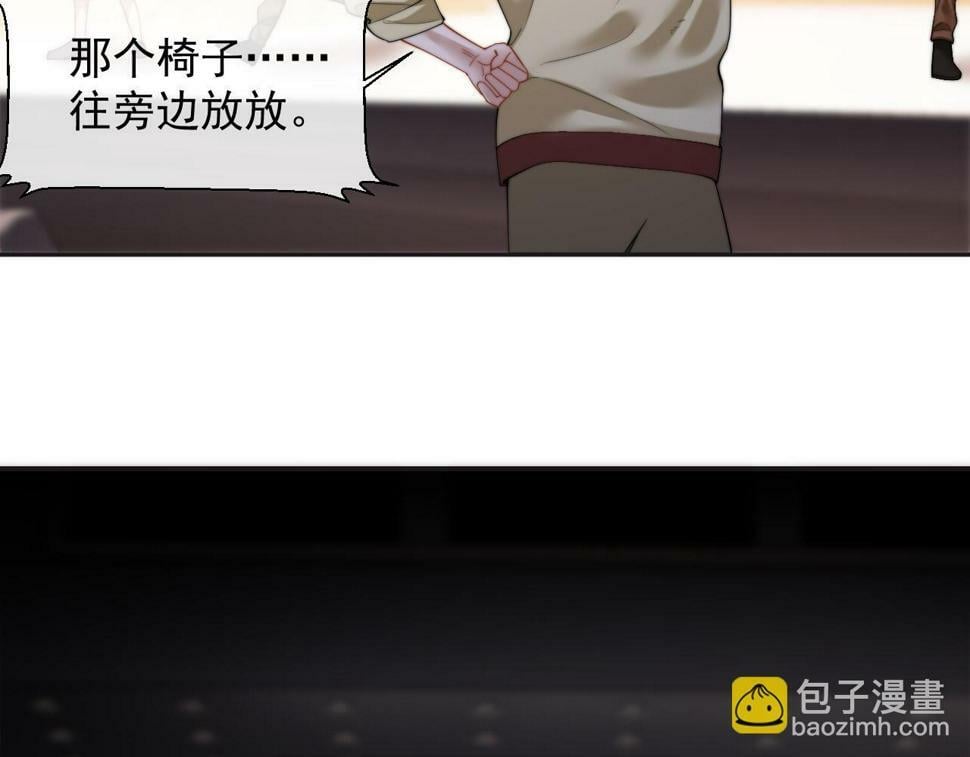 高门主母穿成豪门女配小说在哪个软件看漫画,第7话 世家子弟都这样1图