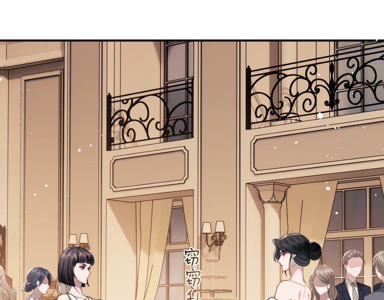 高门主母穿成豪门女配小说在哪个软件看漫画,第17话 主母收服叛逆少女2图