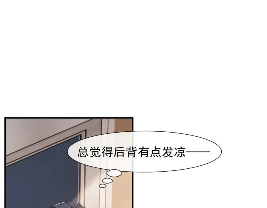 高门主母穿成豪门女配小说在哪个软件看漫画,第88话 我听她的1图