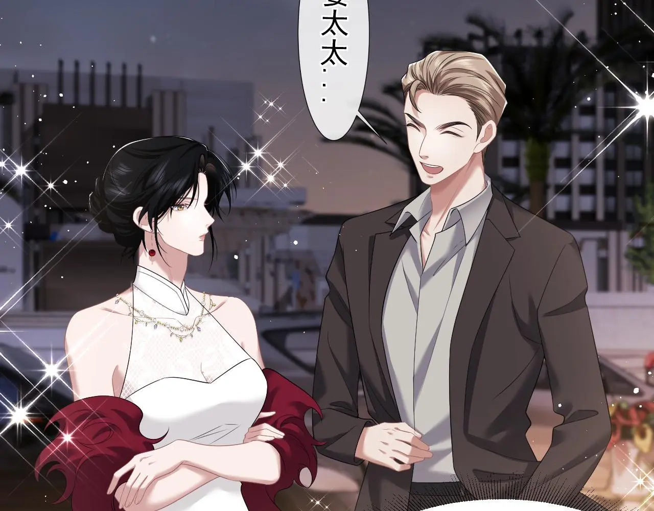 高门主母穿成豪门女配小说在哪个软件看漫画,第41话 拍卖圈套2图