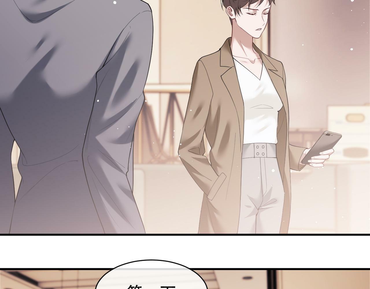 高门主母穿成豪门女配小说名漫画,第14话 弟弟们的战争！2图
