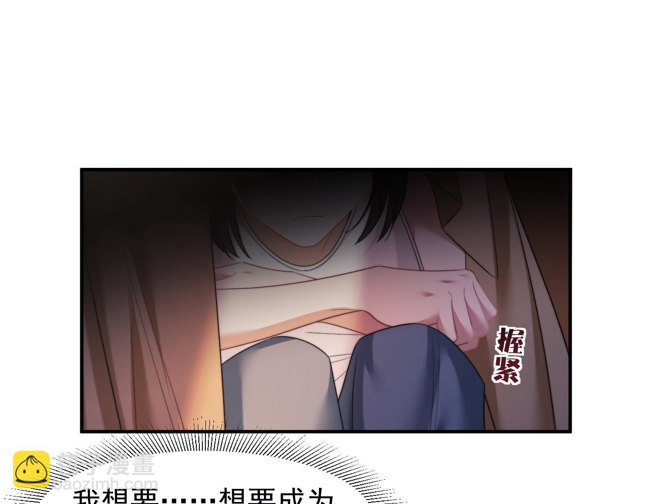 高门主母穿成豪门女配小说在哪个软件看漫画,第28话 成为大嫂那样的人1图
