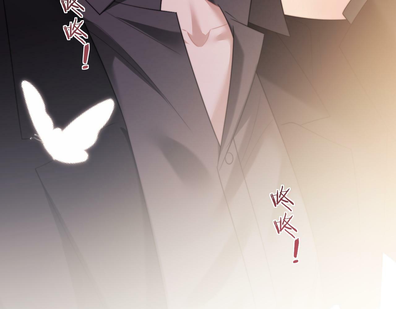 高门主母穿成豪门女配小说在哪个软件看漫画,第18话 陈秘书，心跳在加速！1图