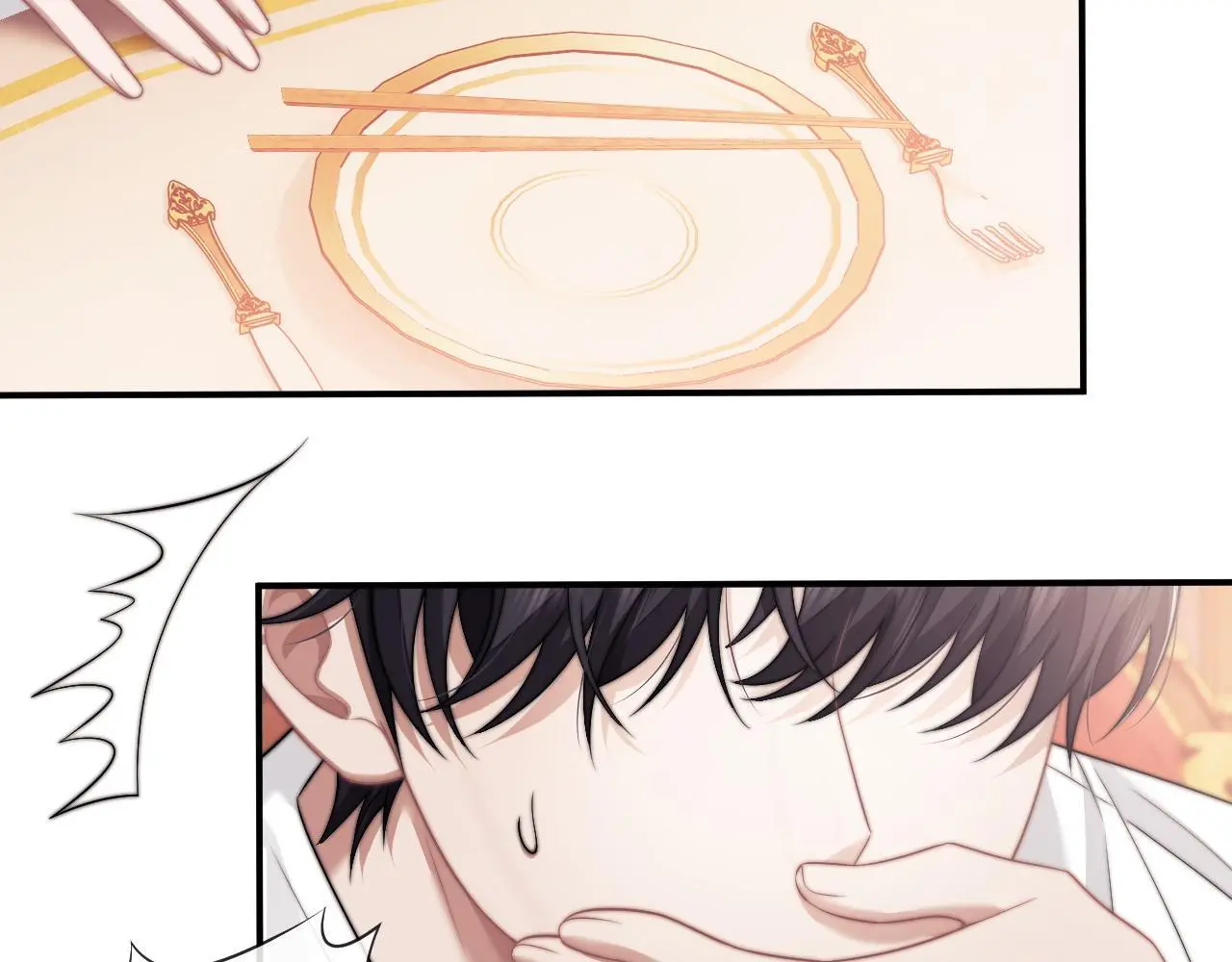 高门主母穿成豪门女配笔趣阁免费漫画,第44话 这孩子不好治1图
