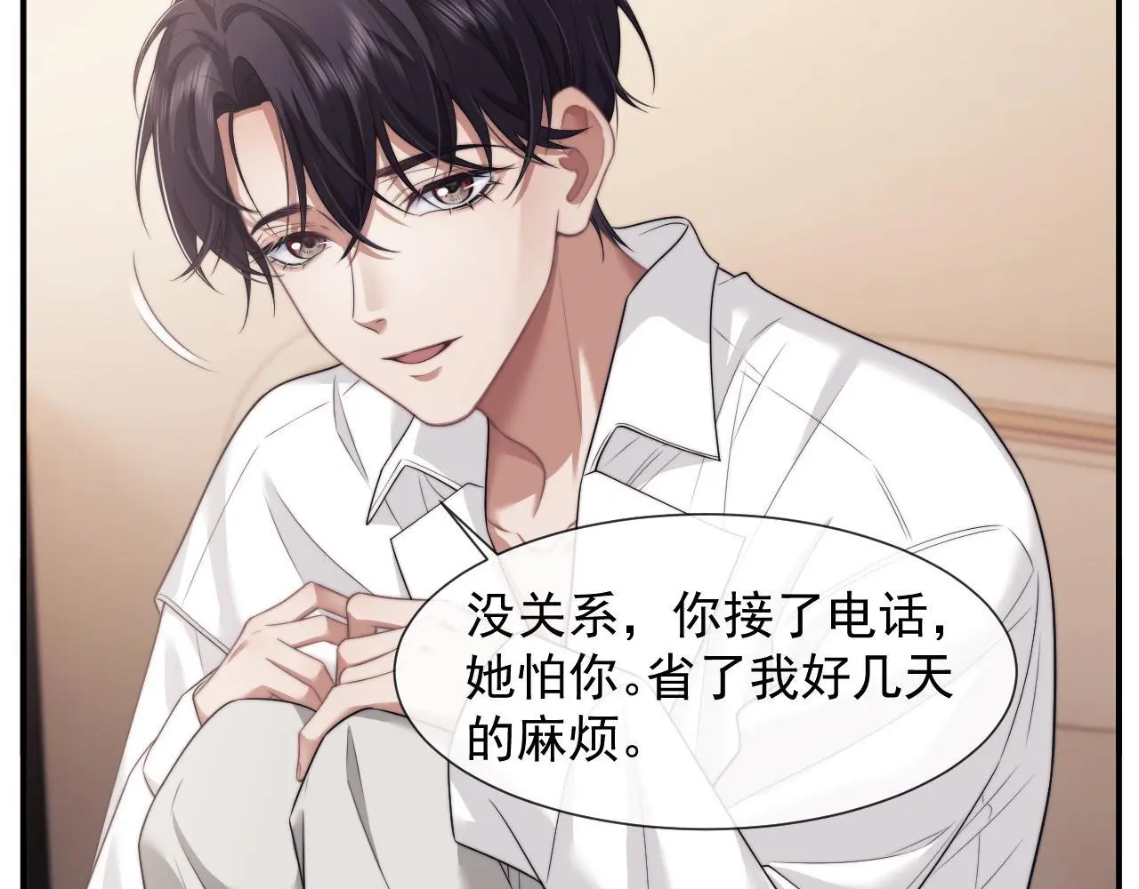 高门主母穿成豪门女配小说名漫画,第39话 装乖是为得到爱啊2图