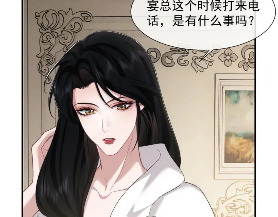 高门主母穿成豪门女配小说在哪个软件看漫画,第62话 神秘的自杀留言2图