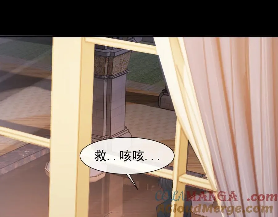 高门主母穿成豪门女配小说在哪个软件看漫画,第86话 宴太大杀四方1图