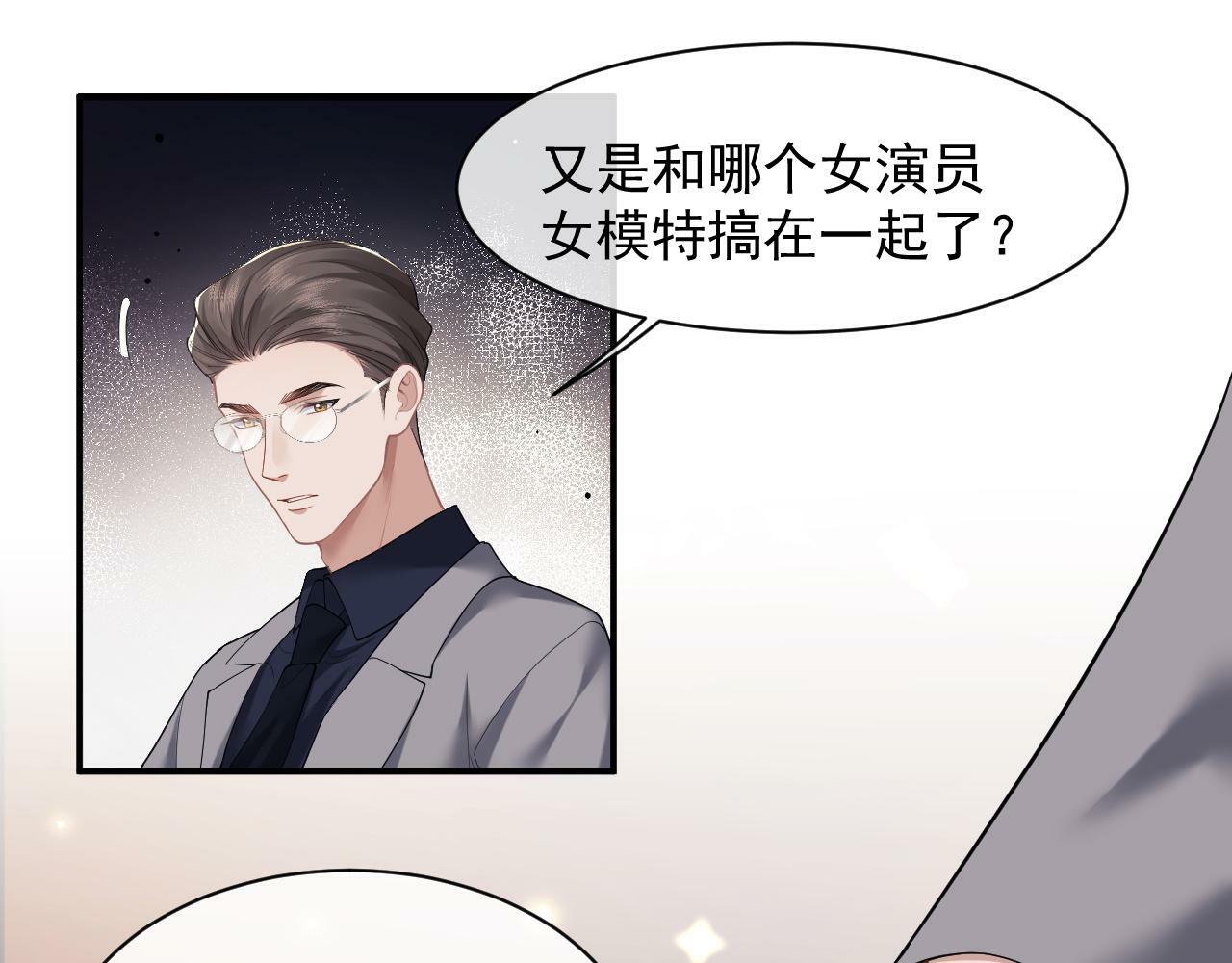 高门主母穿成豪门女配小说名漫画,第14话 弟弟们的战争！2图