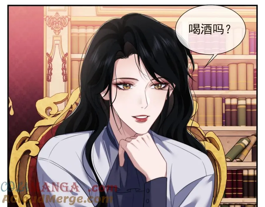 高门主母穿成豪门女配笔趣阁免费漫画,第61话 世纪大聚餐1图