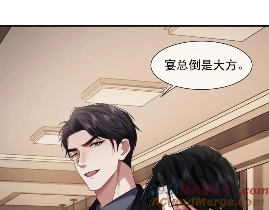 高门主母穿成豪门女配小说在哪个软件看漫画,第58话 绑架主母2图