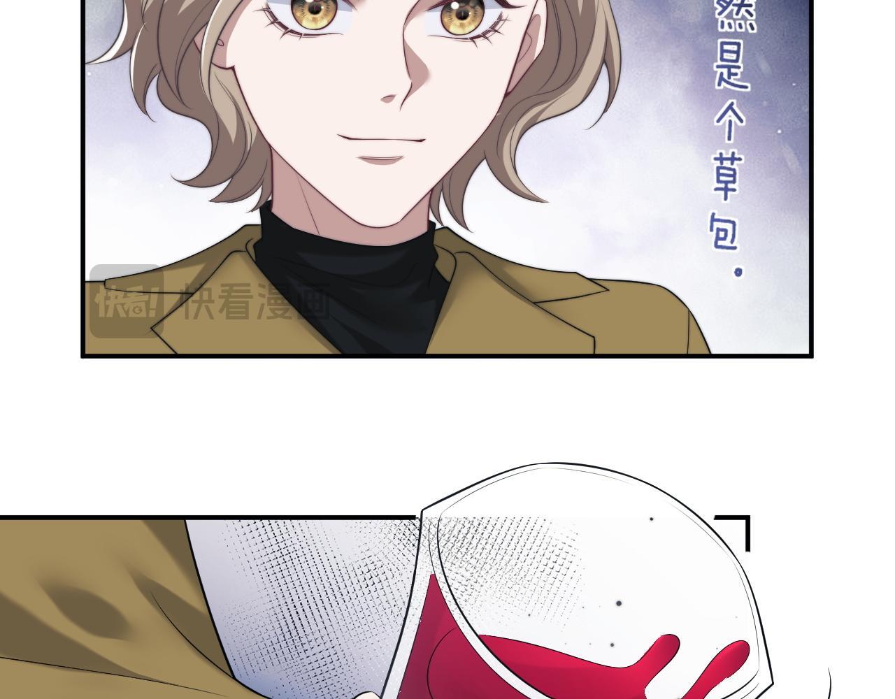 高门主母穿成豪门女配小说名漫画,第31话 套出消息1图