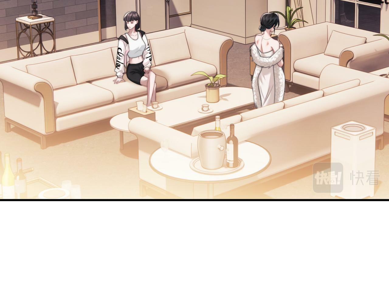 高门主母穿成豪门女配小说名漫画,第17话 主母收服叛逆少女1图