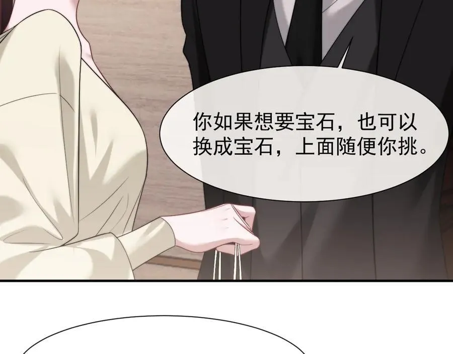 高门主母穿成豪门女配小说名漫画,第68话 她到底想要什么？1图