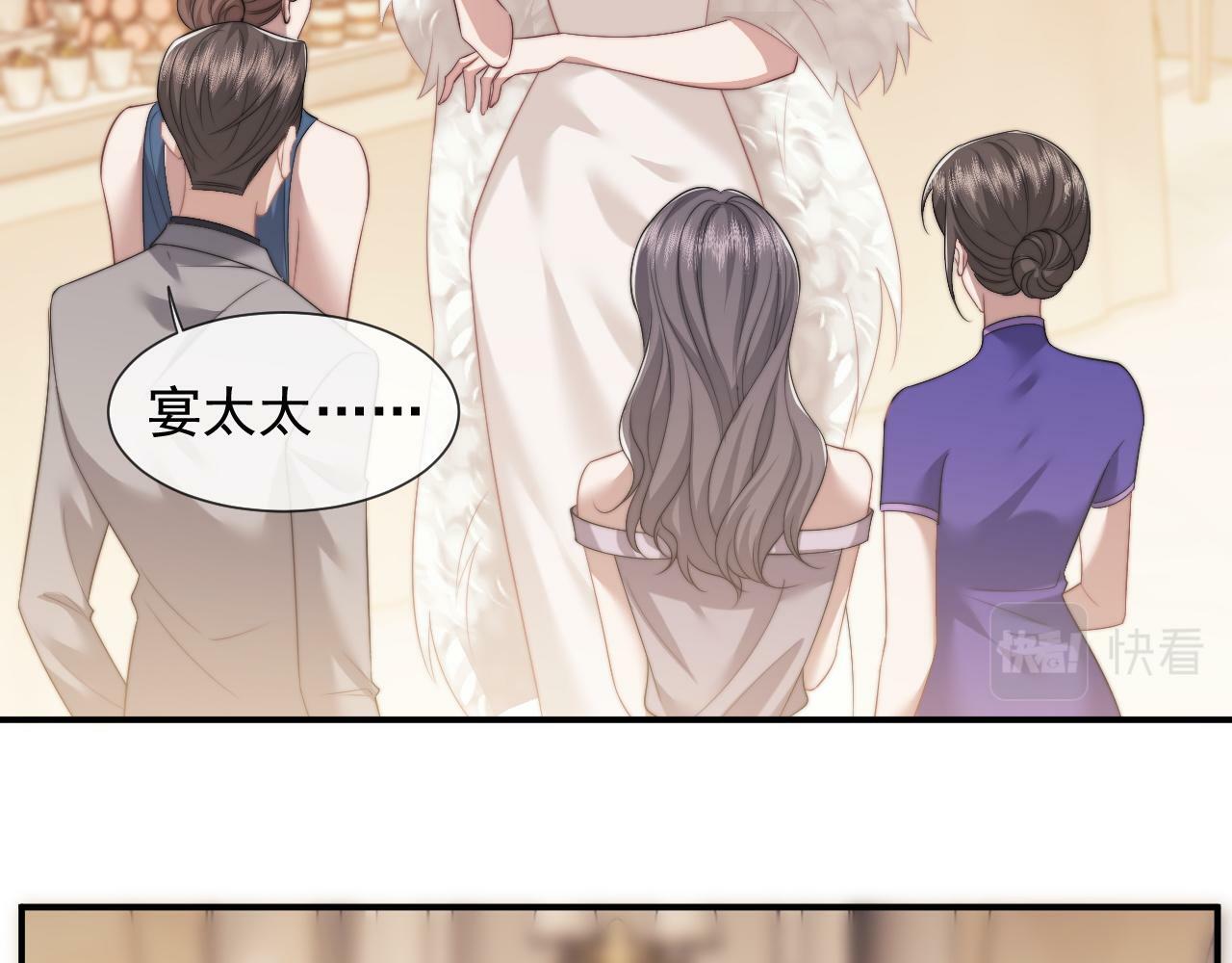 高门主母穿成豪门女配小说在哪个软件看漫画,第18话 陈秘书，心跳在加速！2图