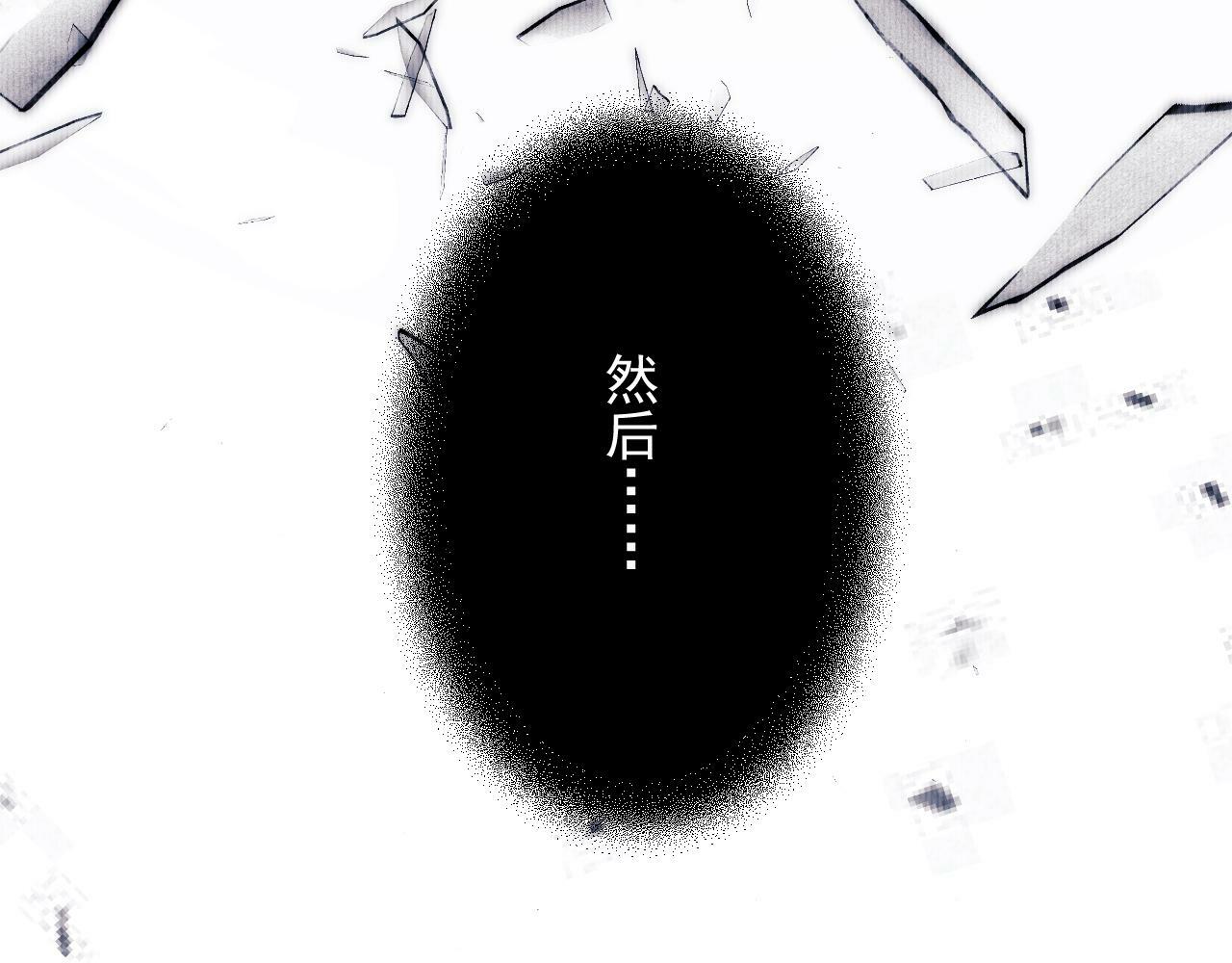 高门主母穿成豪门女配结局漫画,第1话 高门主母穿成豪门女配2图