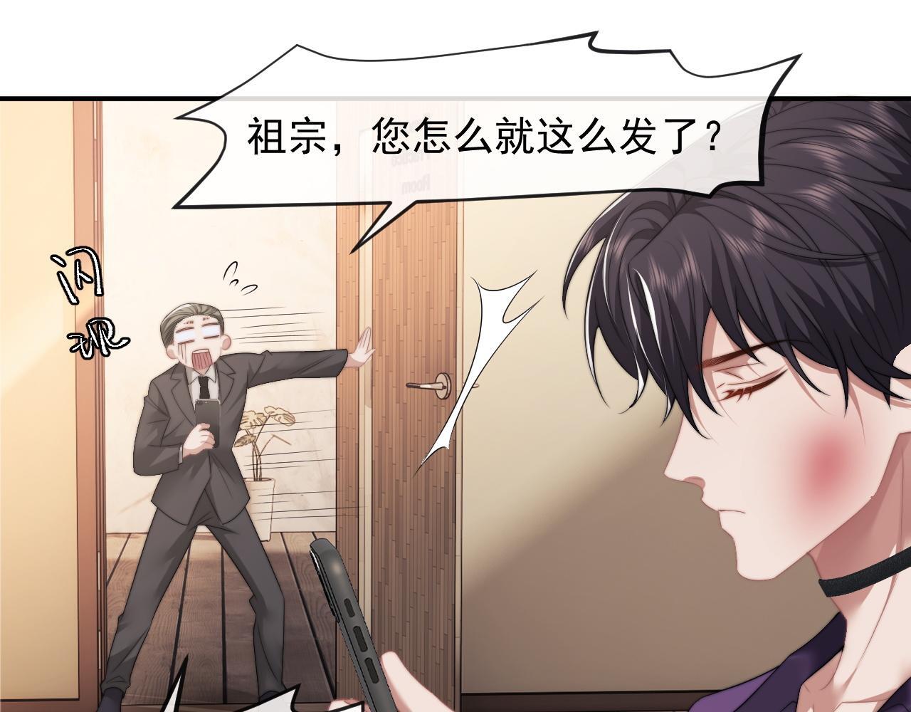 高门主母穿成豪门女配小说在哪个软件看漫画,第28话 成为大嫂那样的人1图