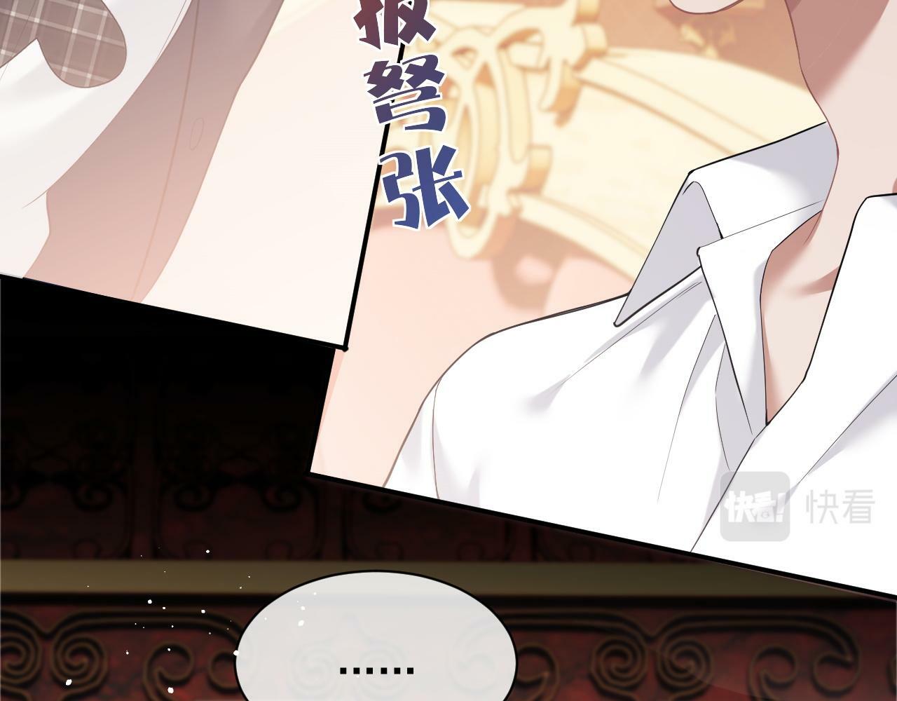 高门主母穿成豪门女配小说在哪个软件看漫画,第14话 弟弟们的战争！2图