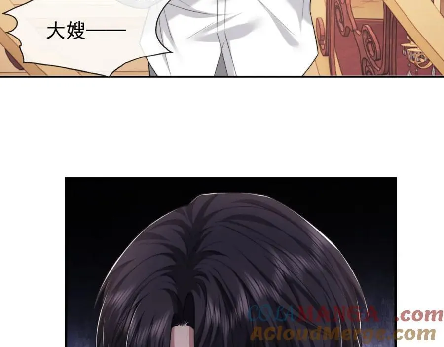 高门主母穿成豪门女配小说名漫画,第60话 当代顶流顾女士2图