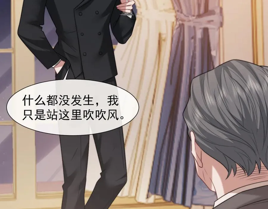 高门主母穿成豪门女配小说在哪个软件看漫画,第86话 宴太大杀四方1图