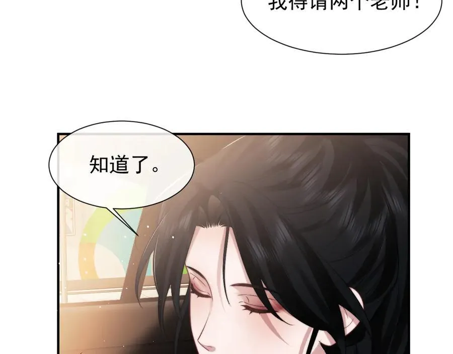 高门主母穿成豪门女配小说名漫画,第76话 有大嫂就是好2图