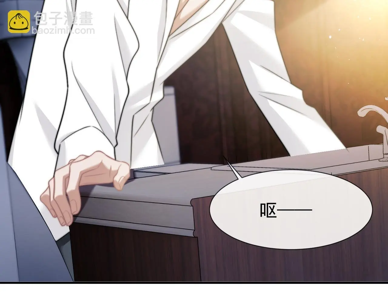 高门主母穿成豪门女配笔趣阁免费漫画,第44话 这孩子不好治2图