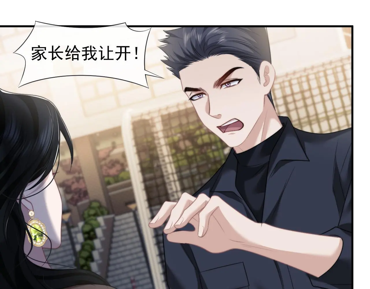 高门主母穿成豪门女配小说在哪个软件看漫画,第46话 所谓精英教育2图
