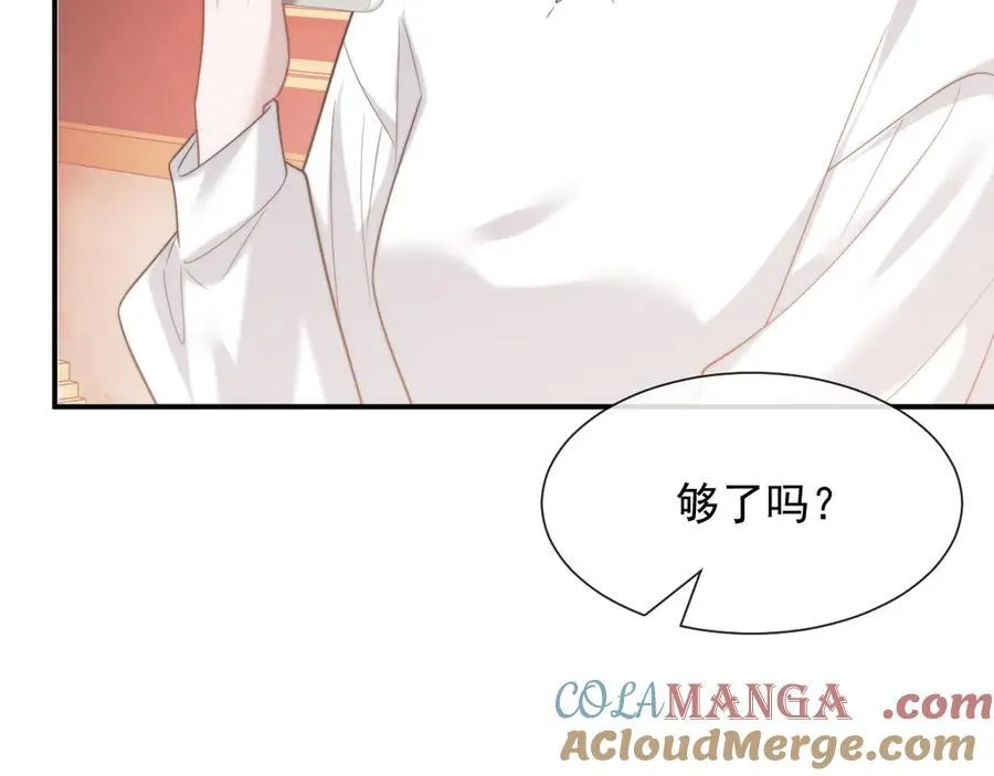 高门主母穿成豪门女配小说在哪个软件看漫画,第80话 影帝的诞生1图