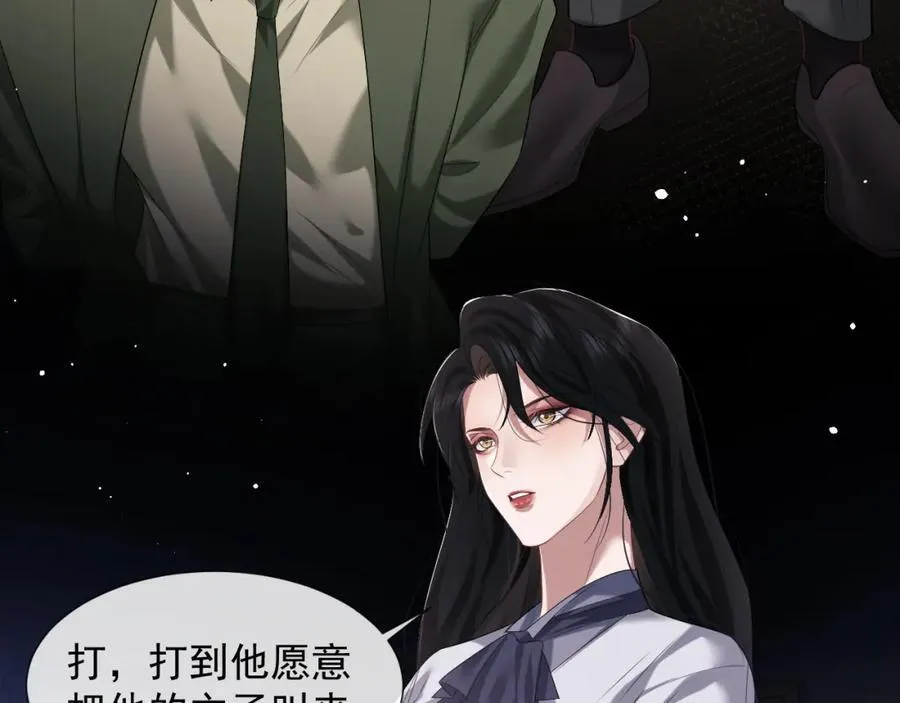 高门主母穿成豪门女配小说在哪个软件看漫画,第57话 宴总又绿了1图