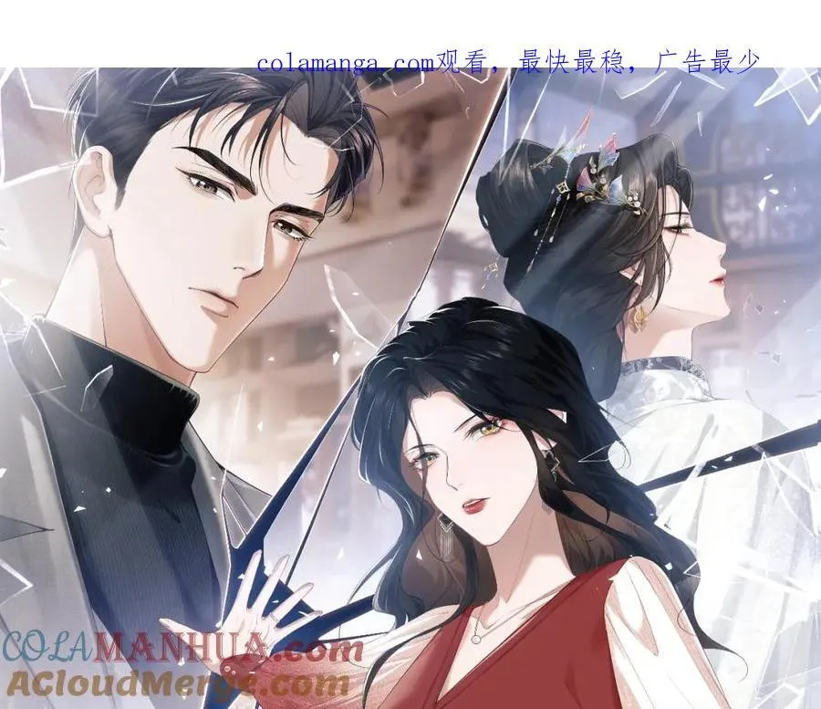 高门主母穿成豪门女配小说在哪个软件看漫画,第49话 你怎么能和她比？1图