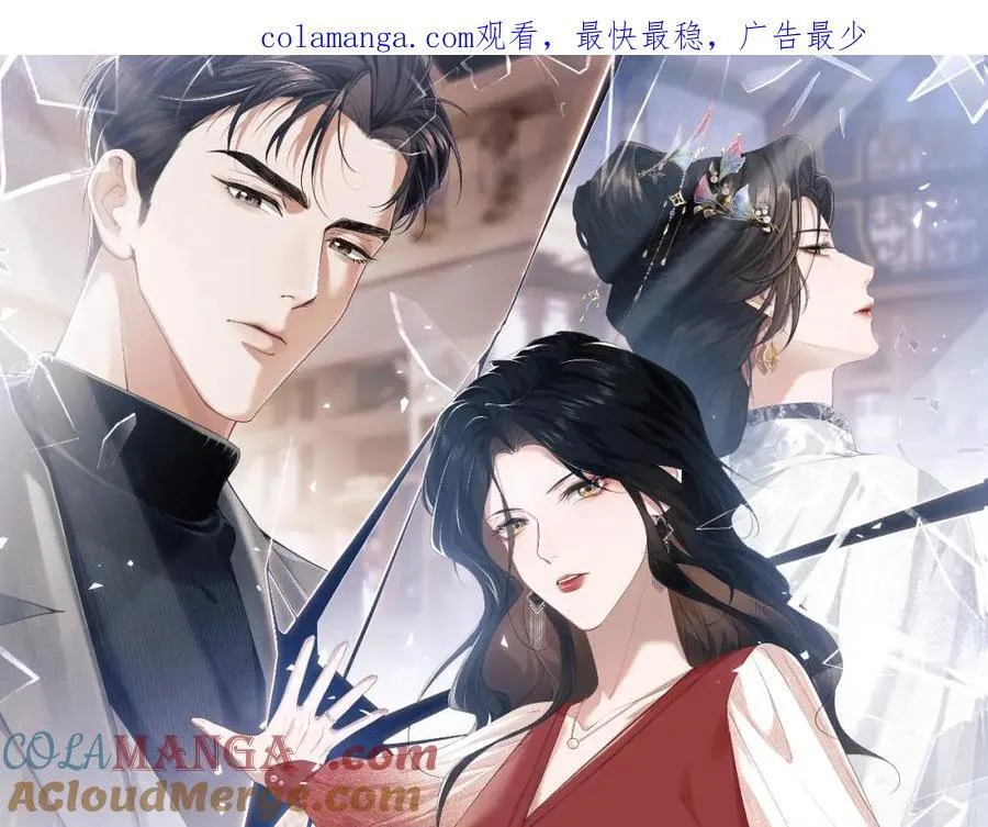 高门主母穿成豪门女配小说在哪个软件看漫画,第58话 绑架主母1图