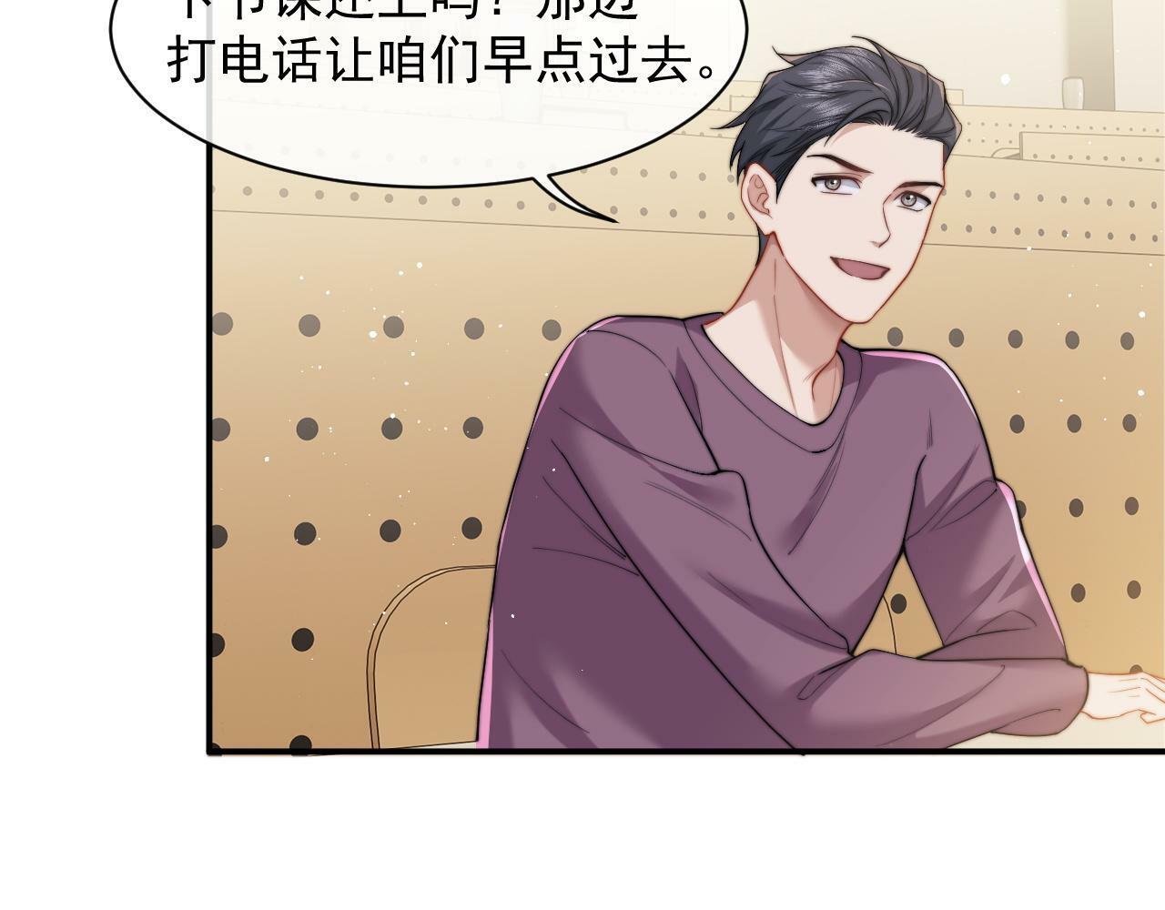 高门主母穿成豪门女配小说在哪个软件看漫画,第13话 刷卡！我是VVVIP1图