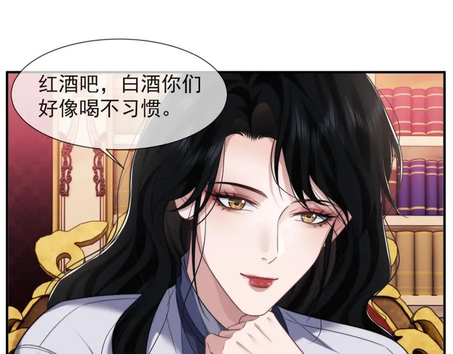 高门主母穿成豪门女配笔趣阁免费漫画,第61话 世纪大聚餐1图