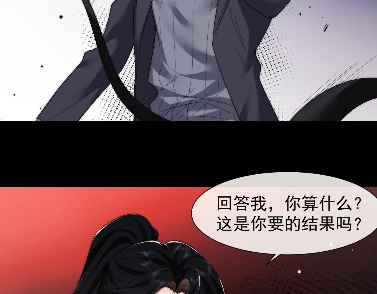 高门主母穿成豪门女配小说在哪个软件看漫画,第28话 成为大嫂那样的人1图