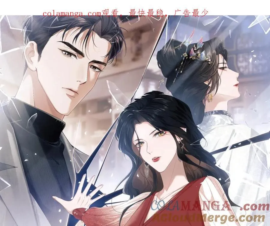 高门主母穿成豪门女配小说在哪个软件看漫画,第60话 当代顶流顾女士1图