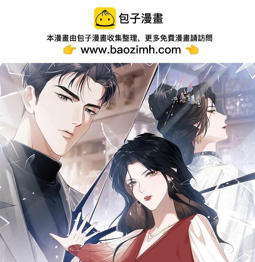 高门主母穿成豪门女配小说名漫画,即将上线1图