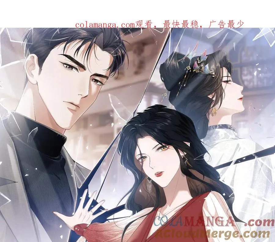高门主母穿成豪门女配小说在哪个软件看漫画,第78话 宴文嘉的课1图