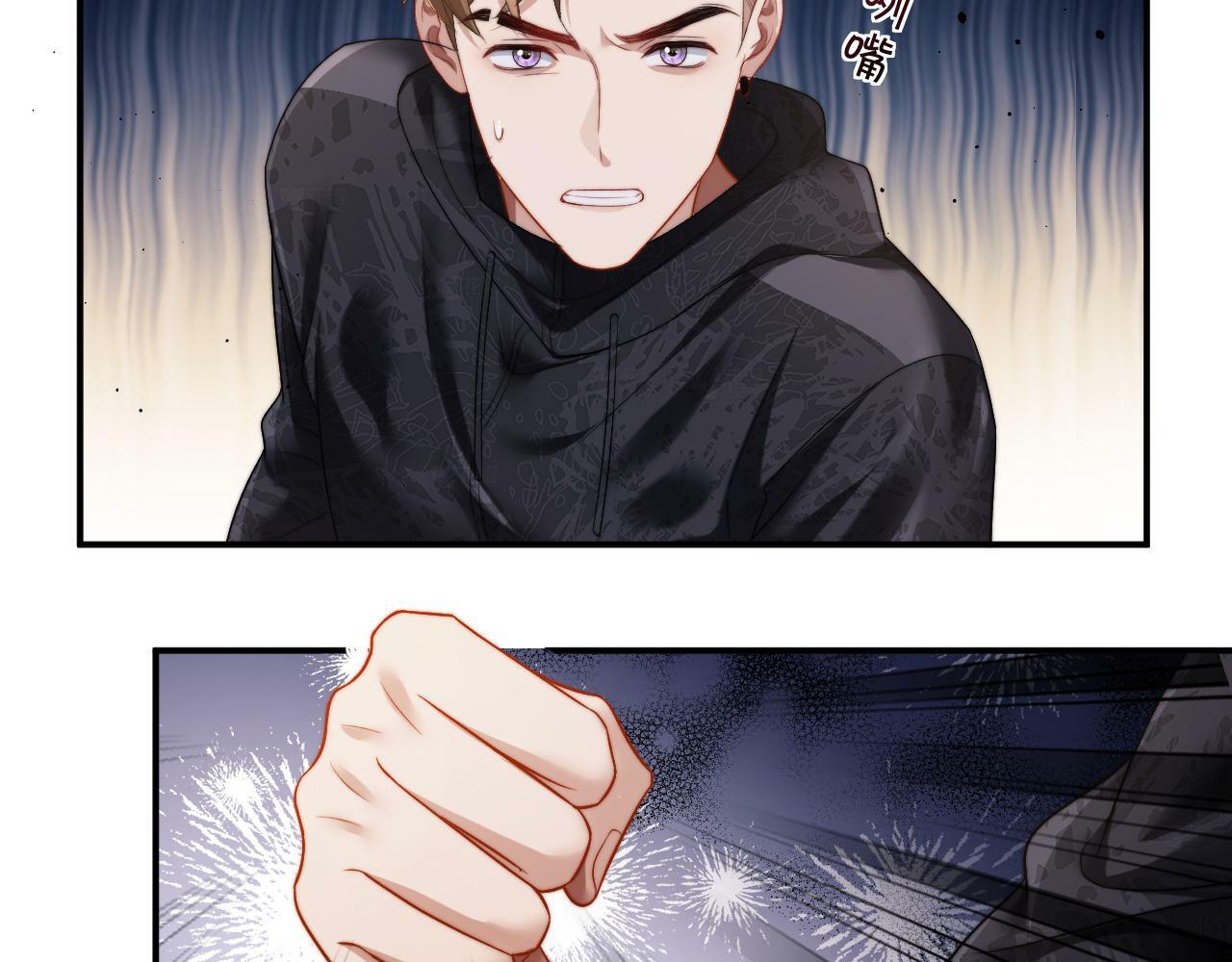 高门主母穿成豪门女配小说在哪个软件看漫画,第3话 教训的服服帖帖1图