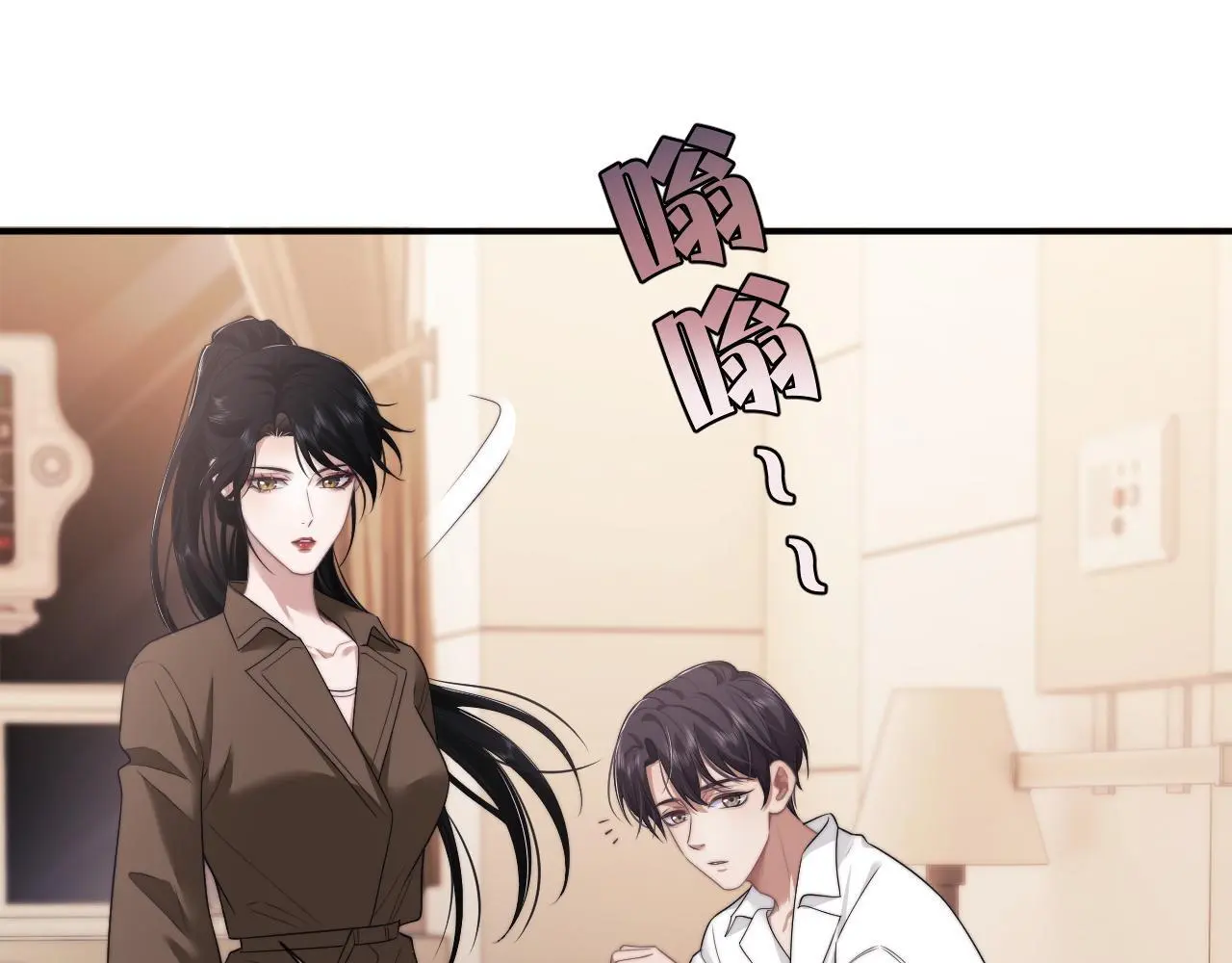高门主母穿成豪门女配小说名漫画,第39话 装乖是为得到爱啊1图