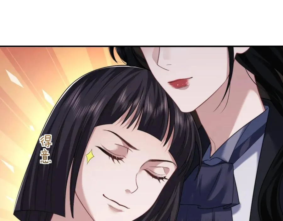 高门主母穿成豪门女配番外漫画,第60话 当代顶流顾女士1图