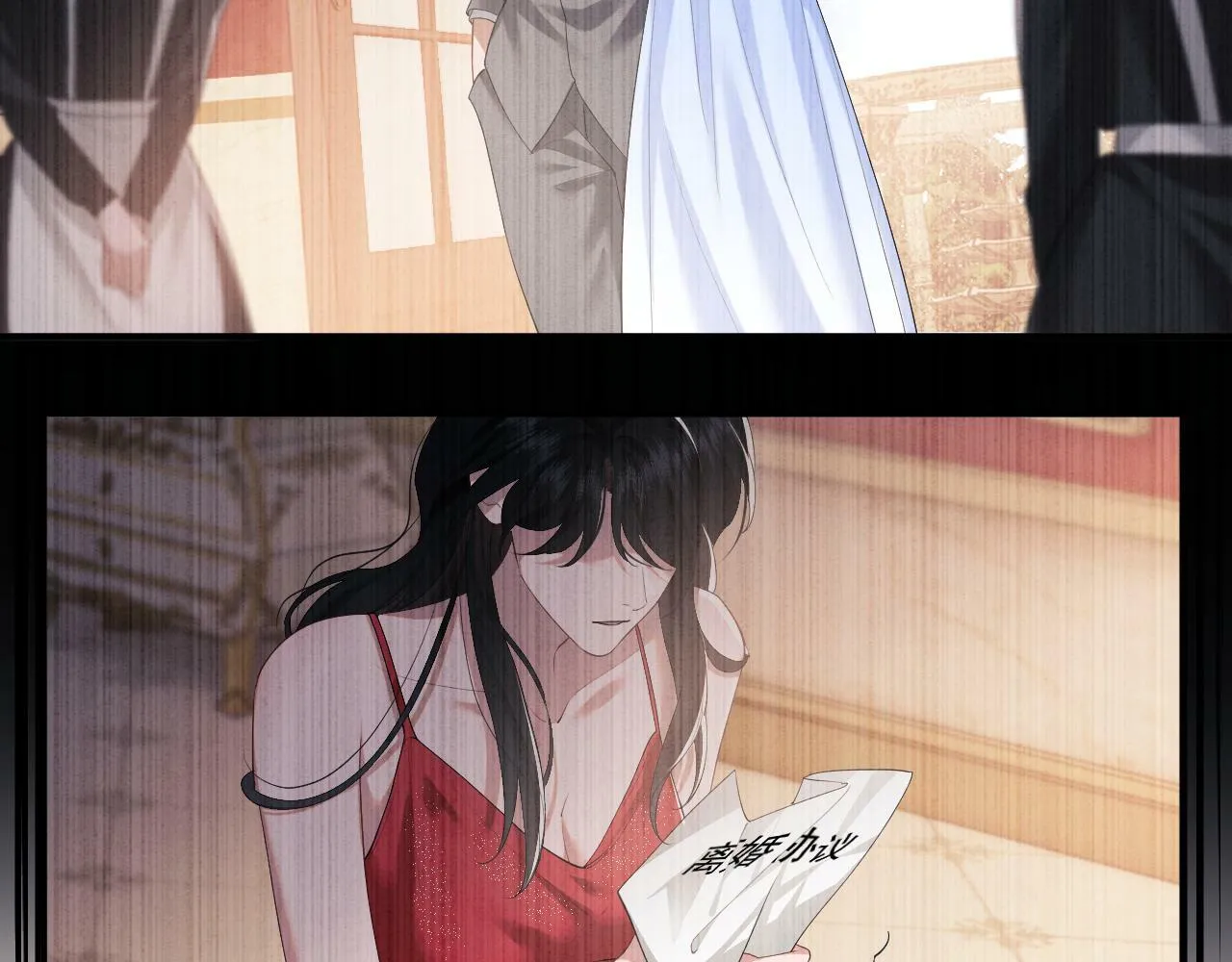 高门主母穿成豪门女配笔趣阁免费漫画,第4话 新的麻烦2图