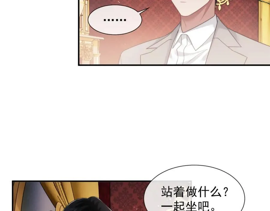 高门主母穿成豪门女配番外漫画,第60话 当代顶流顾女士1图