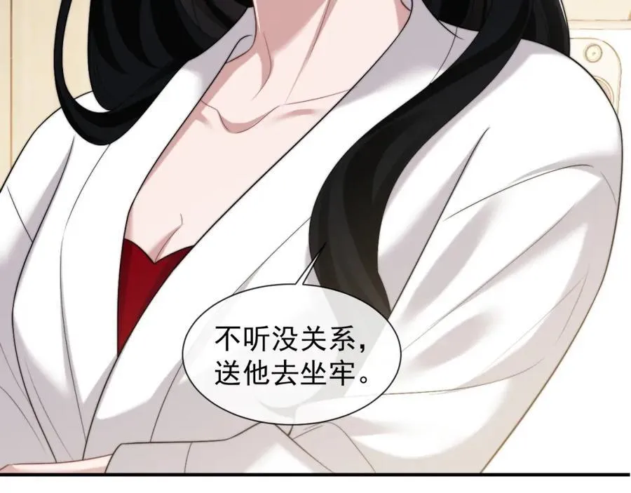 高门主母穿成豪门女配小说在哪个软件看漫画,第62话 神秘的自杀留言2图