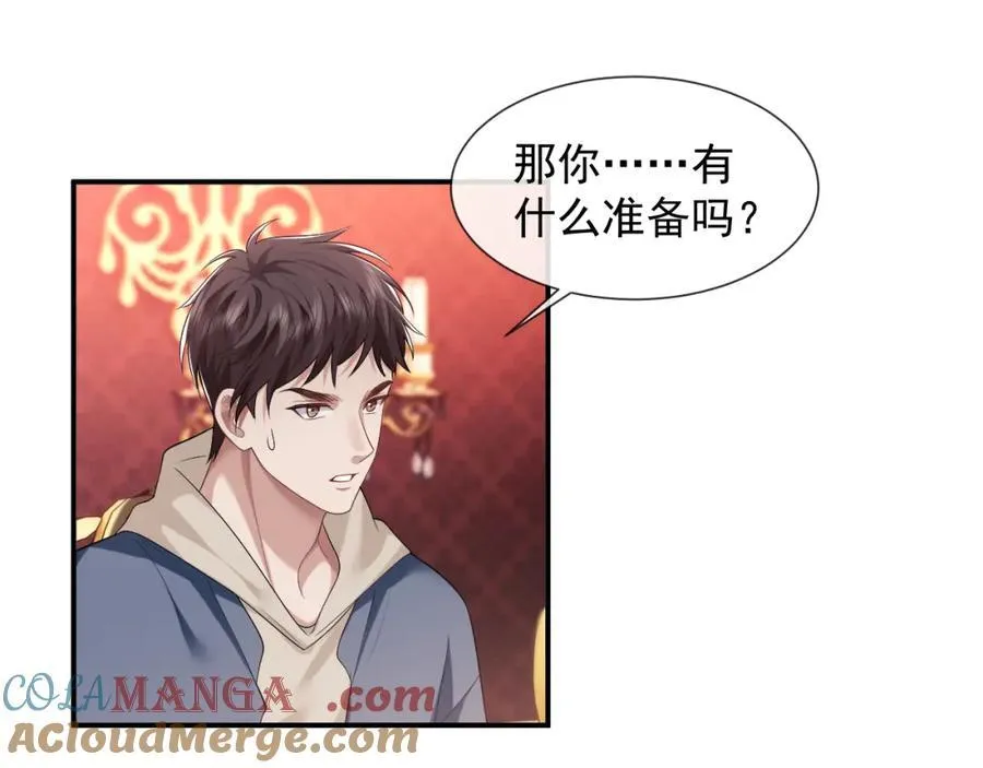 高门主母穿成豪门女配小说在哪个软件看漫画,第56话 封家的阴谋？2图