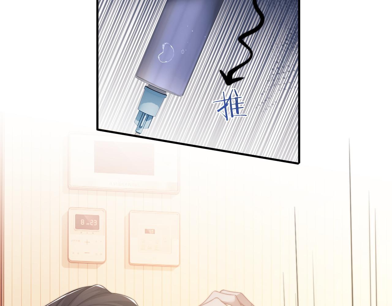 高门主母穿成豪门女配结局漫画,第27话 曹总，算算账2图