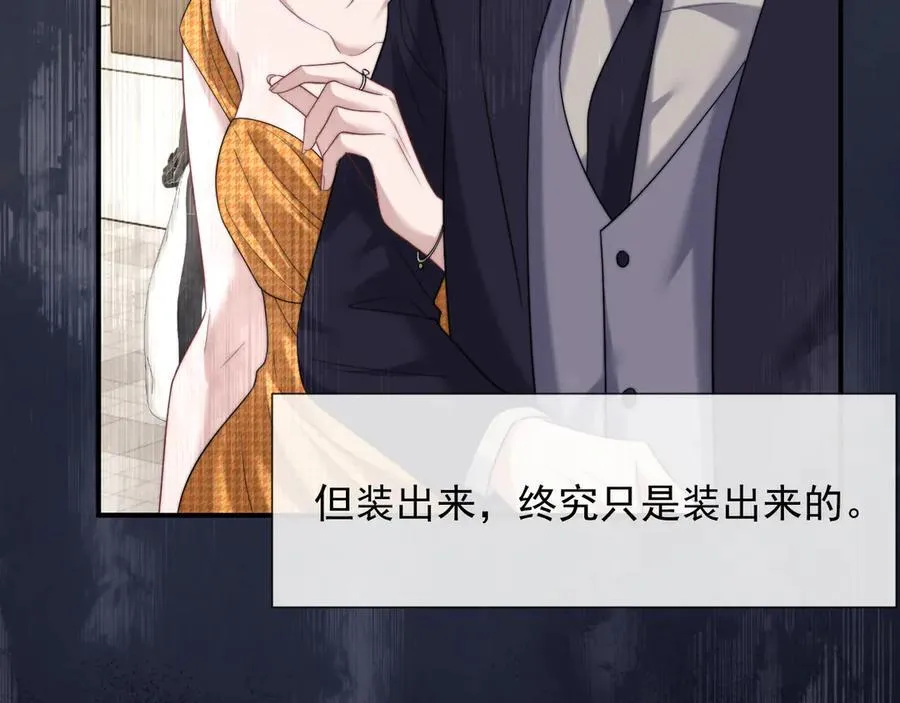 高门主母穿成豪门女配小说名漫画,第64话 先让宴朝等着吧1图