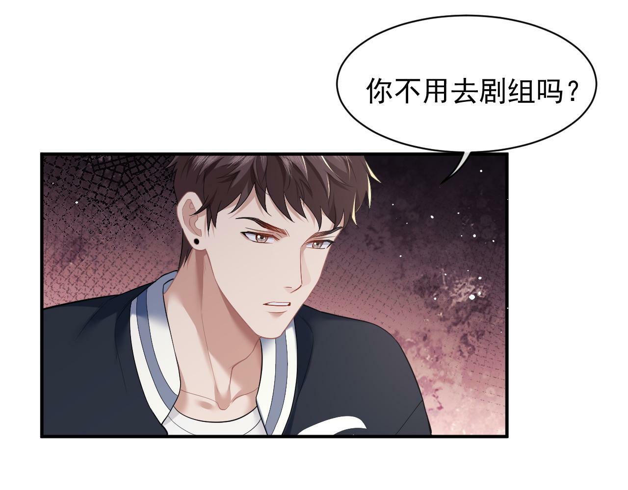高门主母穿成豪门女配小说在哪个软件看漫画,第14话 弟弟们的战争！2图