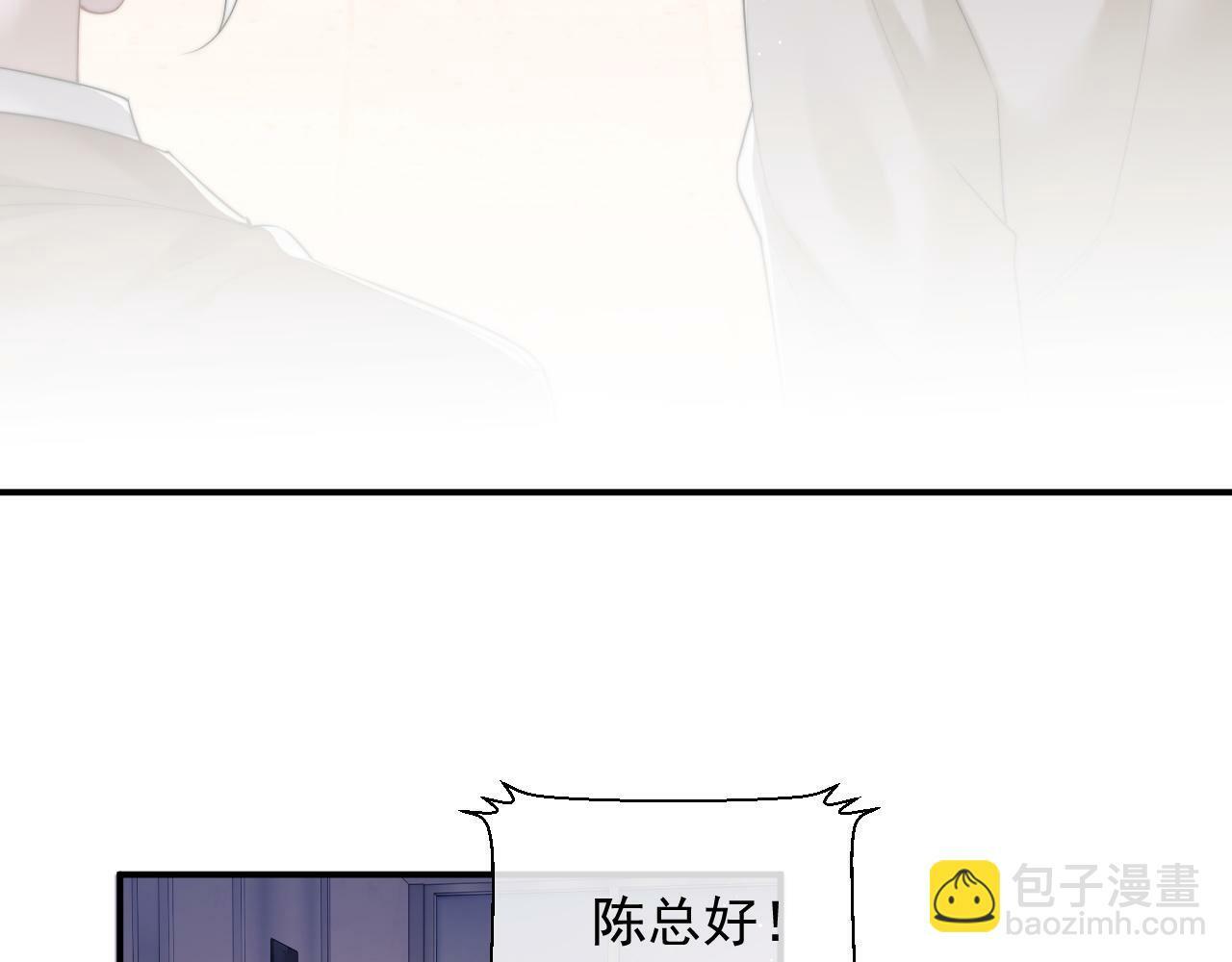 高门主母穿成豪门女配小说名漫画,第10话 会面简昌明1图