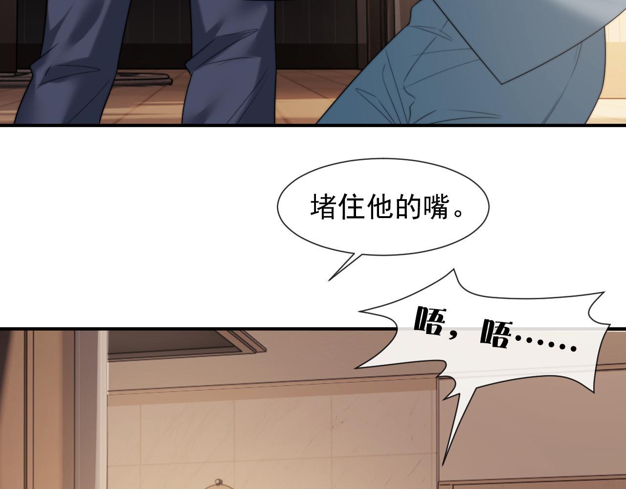 高门主母穿成豪门女配小说在哪个软件看漫画,第28话 成为大嫂那样的人1图