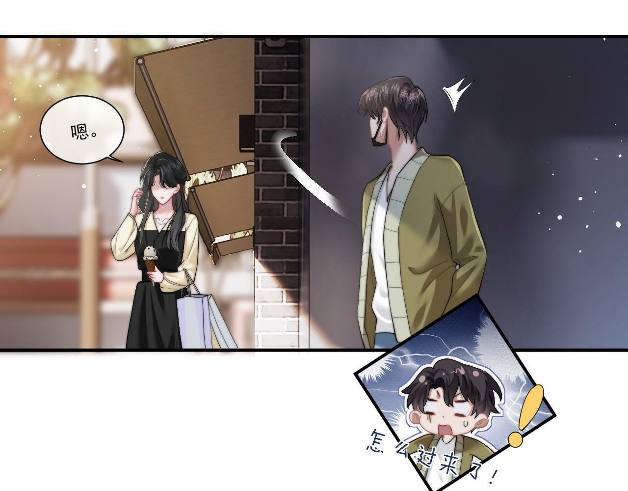 高门主母穿成豪门女配小说在哪个软件看漫画,第8话 顾雪仪，这就完了？1图